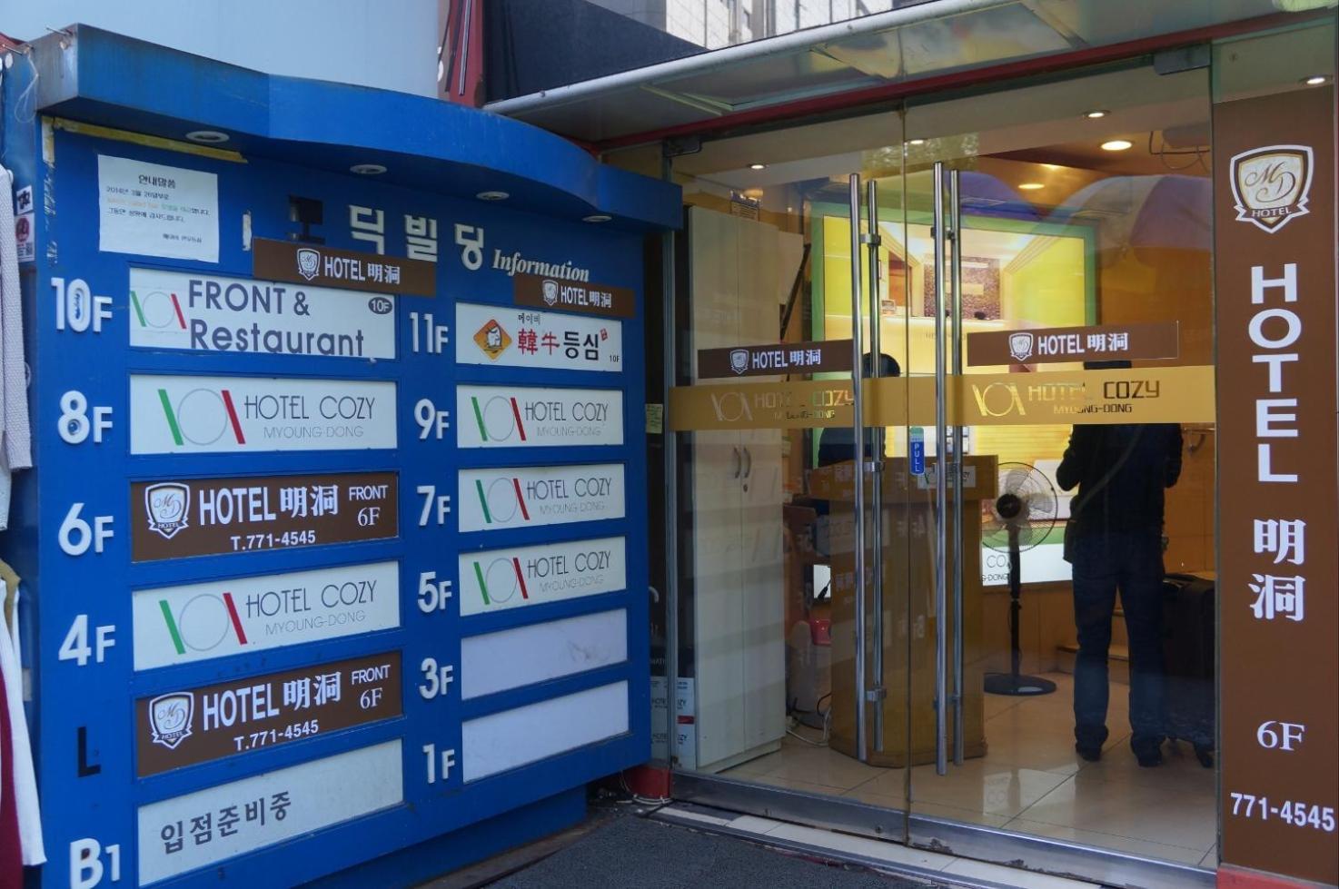 Hotel Myeongdong Seul Esterno foto
